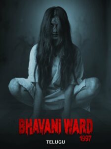 Bhavani Ward 1997 (2025) Telugu HD