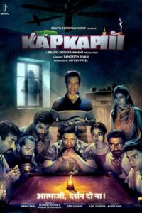 Kapkapiii (2025) Hindi PreDVD